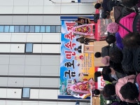 영천시, 제31회 금호민속축제 성료