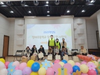 양평군 서종면 지역사회보장협의체, 관내 초등학교 입학생 축하 선물 지원