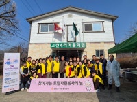 강화군자원봉사센터, 세 번째 토탈 자원봉사자의 날 개최