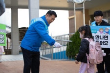 광주시교육청 “횡단보도 앞에서는 일단 멈추세요”