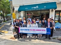 울산시, 2025년 행안부 마을기업 4개사 최종 지정