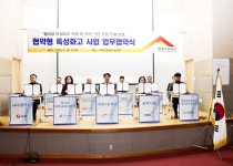 세경고등학교, AI 분야 협약형 특성화고 사업 육성을 위한 업무협약식 개최