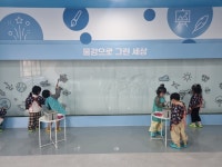 유아교육진흥원, 놀이와 배움을 더하는 행복키움