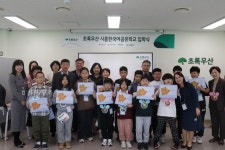 경기도시흥교육지원청, 경기한국어랭귀지스쿨 개교