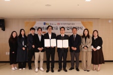 대구문화예술진흥원-대구어린이세상 업무협약 체결