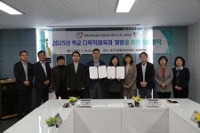 광명교육지원청, 광명시청-관내 6개교 학교 다목적체육관 개방 추가 업무협약 체결 광명교육지원청, 광명시청-관내 6개교  학교 다목적체육관... 