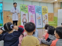 창현유치원, 유괴 및 미아 상황 예방을 위한 어린이 ‘신변안전교육’ 운영