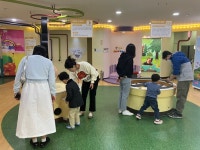 경기도교육청남부유아체험교육원, 놀이와 과학으로 미래를 배우는 가족 나들이 경기도교육청남부유아체험교육원,  놀이와 과학으로 미래를... 