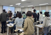 광주시교육청금호평생교육관, ‘청렴·소통·공감의 날’ 운영