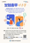 ‘누구나 일할 수 있는 도시’ 양천구, 중장년‧여성 취업지원 나선다