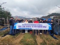 진안군일자리센터-송천1동주민자치위원회, 일손 나눔 봉사활동 시작
