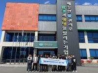 대구공공시설관리공단, 지역 물기업과 함께하는 ‘맑은 물 드림(DREAM)’행사 개최