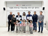 장난감 매개로 이루는 자원순환…어린이부터 시니어까지 연계