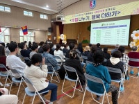 시화유치원, ‘수업 나눔의 날’ 학부모 공개수업 운영