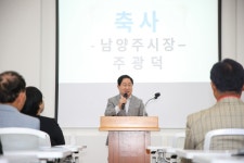 남양주시, 금곡1리 마을회관 개관…화합과 소통의 중심지 기대