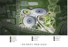 행복청,디지털 트윈으로 진화한 정부세종청사 체육관, 안전‧에너지‧교육 “더욱 스마트하게”