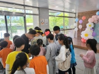 금모래초등학교, 학생자치회와 함께하는 어린이날