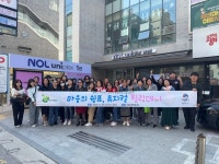 평택복지재단, 사회복지 종사자 위한 ‘뮤지컬 힐링데이’ 성료