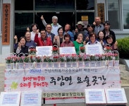 순천시 주암면, 어버이날 맞아 지역 어르신께 사랑 나눔 실천