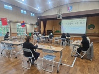 시화유치원, ‘마음을 잇는 학부모 인성교육’ 연수 실시