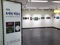 인천광역시교육청서구도서관, 늘솜갤러리 전시 ‘음악이 있는 서각전시회’ 인천광역시교육청서구도서관,  늘솜갤러리 전시 ‘음악이 있는... 