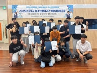 장수군청소년문화의집, 청소년참여기구 역량강화워크숍 운영