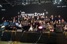 2025년 경기게임오디션(제20회), ‘모노웨이브’ 최종 우승