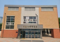 파주교육지원청, 학교시설 개방 활성화 컨설팅 실시