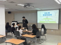 인천광역시교육청, 초등학생 대상 진로체험프로그램 운영 인천광역시교육청,  초등학생 대상 진로체험프로그램 운영