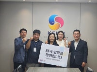 경남 K-푸드 매력 발산, 태국 박람회서 수출 가능성 키워