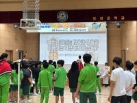 정왕중학교, 정다울(정왕 다가치 어울림) 지구촌 다문화 축제 개최 정왕중학교,  정다울(정왕 다가치 어울림) 지구촌 다문화 축제 개최