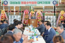 고창수박, 선운산농협·대성농협서 공식출하식..“프리미엄 브랜드 위상 강화”