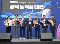 세계가 주목하는 K-푸드 중심, 경북 농식품으로 사로잡다!