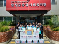 달성군종합사회복지관, 저소득 어르신 위한 냉방용품 지원!