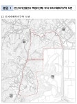온산국가산업단지 확장(1단계) 부지, 토지거래허가구역 신규 지정