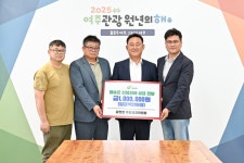 여주 강천면 주민자치위, 청송군 산불피해 성금 100만원 쾌척