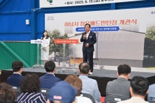 하남시, 창우배드민턴장 새단장 개관…생활체육 거점으로 재탄생