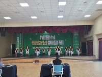 배곧초등학교, 제33회 시흥시청소년예술제 참가