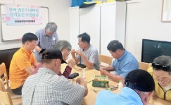 과천시 부림동-강화군 하점면, 도농교류 활성화 추진