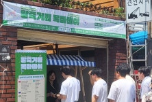 골목상권 활기 충전! 목요일엔 서초 말죽거리서 쿠폰 받아 가세요~