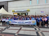 “바른 아침, 바른 서구” 바르게살기운동 준법 질서 캠페인 전개