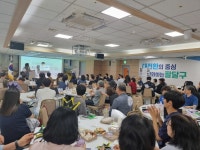 수원시, 2025년 우리동네 자치계획 수립 3차 모임 개최