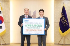 부천축산물공판장·나눔축산운동본부의 여름 선물, 부천시에 삼계탕 1,480인분 기부