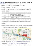 서울시, 청계천로 관철동 구간 차 없는 거리 운영 12월말까지 일시정지