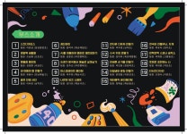 전남교육청, 5일 목포실내체육관서 ‘전남학생미술체험전’ 개최
