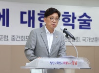 성남시의회, 성남미래포럼 학술세미나 참석