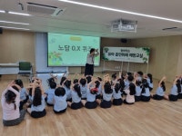 수성구보건소, 「찾아가는 유아 흡연위해 예방교실」 운영