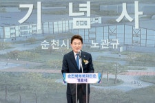 어르신이 행복한 도시 순천, 북부복지타운 첫 삽 뜨다