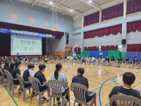 자라는 리더십’ 사회정서역량 강화 리더십 캠프 개최... ‘대화로 여는 마음, 공감으로 자라는 리더십’ 사회정서역량 강화 리더십 캠프 개최