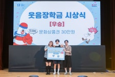 원주 반도유보라아이비파크1단지아파트 경로당 개소식 개최